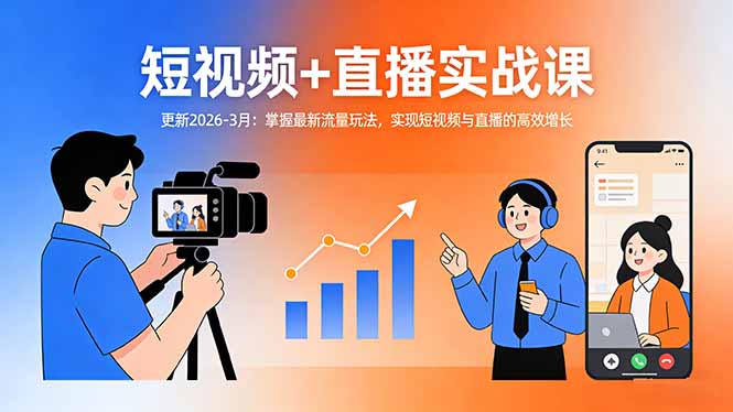 包网平台自带视频功能真能引流？先别急着上车，这4个坑和3个平替方案得先看清楚