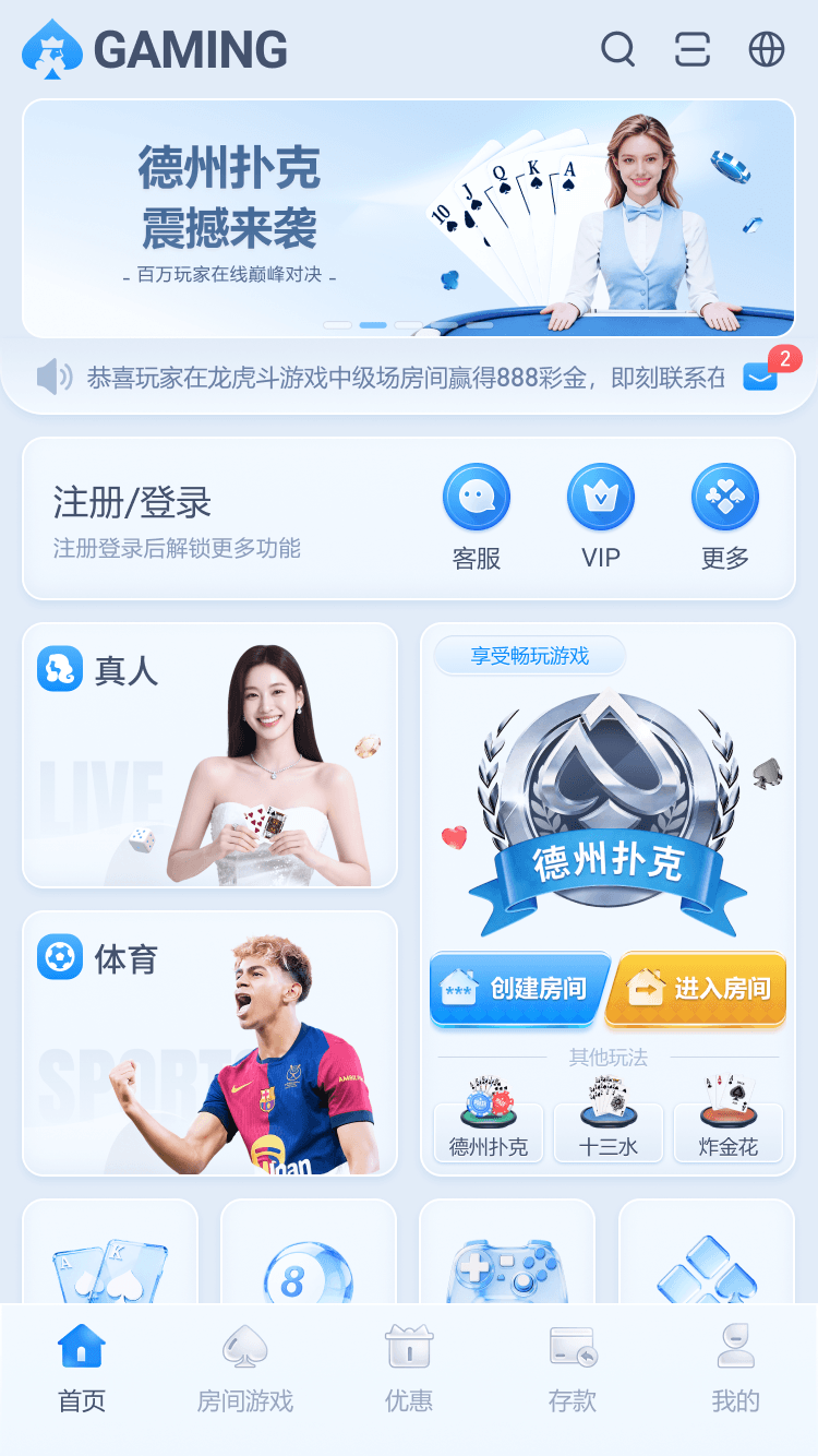 俱乐部版2